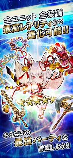 東京コンセプション