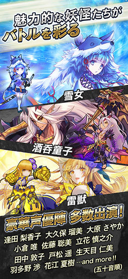 東京コンセプション