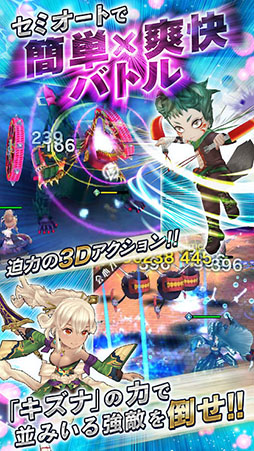 東京コンセプション