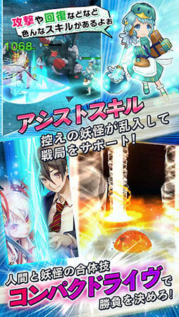 東京コンセプション