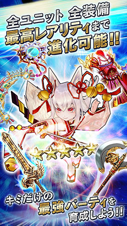 東京コンセプション