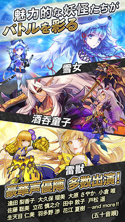 東京コンセプション