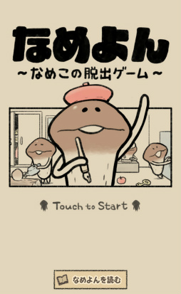 ꡼ No.001 | ʤᤳæСʡˤ褦ޥ۸æХ֤ʤ ʤᤳæХפҲ𤹤֡ʤۤܡޥۥ̿1728