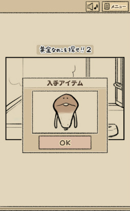 ꡼ No.004 | ʤᤳæСʡˤ褦ޥ۸æХ֤ʤ ʤᤳæХפҲ𤹤֡ʤۤܡޥۥ̿1728