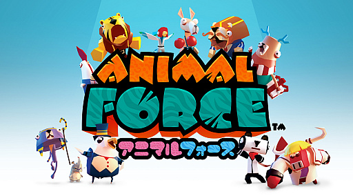 Ps Vr向け Animal Force の体験版が配信開始 シングルプレイのタワーディフェンスゲーム マルチプレイのパーティーゲームを試そう