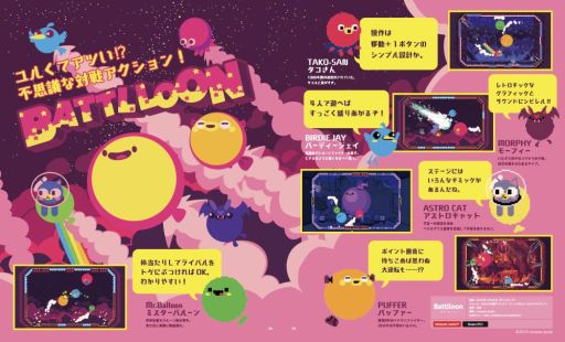 ꡼ No.003Υͥ / ब異󥲡BATTLLOONפPCSwitchۿ