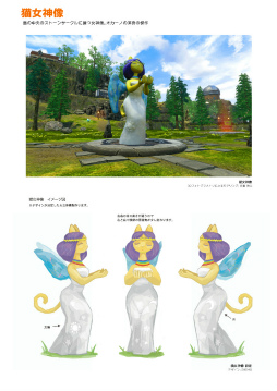 画像ギャラリー No.003のサムネイル画像 / 「ジラフとアンニカ」,Steam版発売2周年記念のアートブック&コミックブックを発売。記念セールも実施