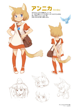 画像ギャラリー No.004のサムネイル画像 / 「ジラフとアンニカ」,Steam版発売2周年記念のアートブック&コミックブックを発売。記念セールも実施