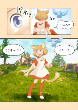 画像ギャラリー No.009のサムネイル画像 / 「ジラフとアンニカ」,Steam版発売2周年記念のアートブック&コミックブックを発売。記念セールも実施