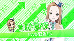 画像ギャラリー No.006のサムネイル画像 / 「Wake Up, Girls! 新星の天使」,登場キャラのひとり,菊間夏夜にフォーカスしたPVが公開に。イラストも掲載