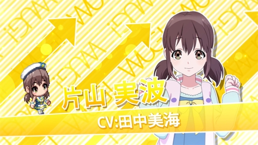 画像ギャラリー No.002のサムネイル画像 / 「Wake Up, Girls! 新星の天使」のキャラクターPV第5弾が公開に