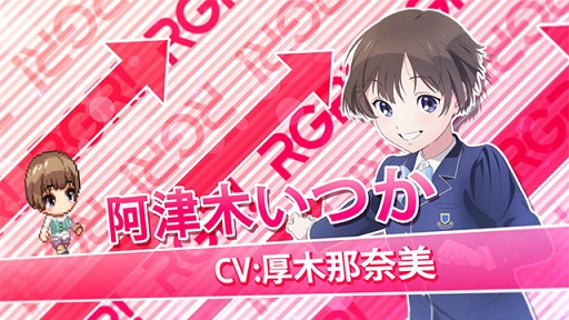 画像ギャラリー No.002のサムネイル画像 / 「Wake Up, Girls! 新星の天使」,事前登録ガチャがスタート。限定キャラクターカードやアイテムが入手可能