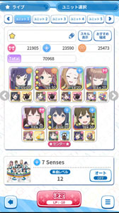 画像ギャラリー No.014のサムネイル画像 / 【PR】真夏に来たる7人のアイドル。スマホ/PCで遊べる,新作HTML5ゲーム「Wake Up, Girls! 新星の天使」