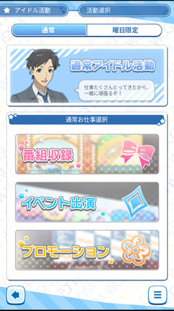 画像ギャラリー No.017のサムネイル画像 / 【PR】真夏に来たる7人のアイドル。スマホ/PCで遊べる,新作HTML5ゲーム「Wake Up, Girls! 新星の天使」