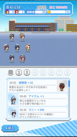 画像ギャラリー No.019のサムネイル画像 / 【PR】真夏に来たる7人のアイドル。スマホ/PCで遊べる,新作HTML5ゲーム「Wake Up, Girls! 新星の天使」