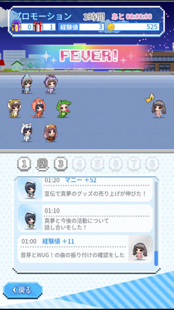 画像ギャラリー No.020のサムネイル画像 / 【PR】真夏に来たる7人のアイドル。スマホ/PCで遊べる,新作HTML5ゲーム「Wake Up, Girls! 新星の天使」
