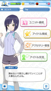 画像ギャラリー No.024のサムネイル画像 / 【PR】真夏に来たる7人のアイドル。スマホ/PCで遊べる,新作HTML5ゲーム「Wake Up, Girls! 新星の天使」