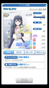 画像ギャラリー No.026のサムネイル画像 / 【PR】真夏に来たる7人のアイドル。スマホ/PCで遊べる,新作HTML5ゲーム「Wake Up, Girls! 新星の天使」