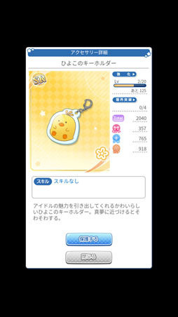 画像ギャラリー No.029のサムネイル画像 / 【PR】真夏に来たる7人のアイドル。スマホ/PCで遊べる,新作HTML5ゲーム「Wake Up, Girls! 新星の天使」