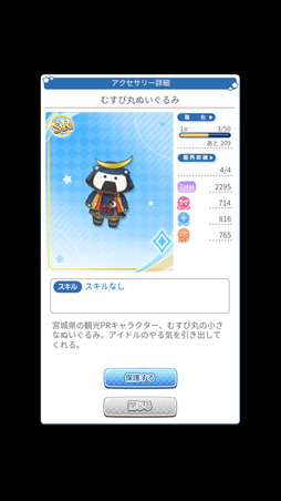 画像ギャラリー No.030のサムネイル画像 / 【PR】真夏に来たる7人のアイドル。スマホ/PCで遊べる,新作HTML5ゲーム「Wake Up, Girls! 新星の天使」