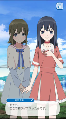 画像ギャラリー No.032のサムネイル画像 / 【PR】真夏に来たる7人のアイドル。スマホ/PCで遊べる,新作HTML5ゲーム「Wake Up, Girls! 新星の天使」