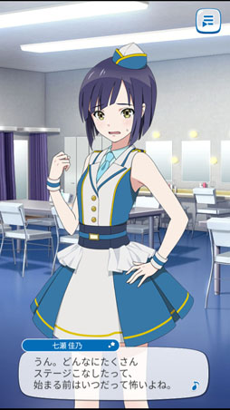 画像ギャラリー No.033のサムネイル画像 / 【PR】真夏に来たる7人のアイドル。スマホ/PCで遊べる,新作HTML5ゲーム「Wake Up, Girls! 新星の天使」