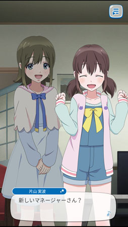 画像ギャラリー No.035のサムネイル画像 / 【PR】真夏に来たる7人のアイドル。スマホ/PCで遊べる,新作HTML5ゲーム「Wake Up, Girls! 新星の天使」