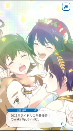 画像ギャラリー No.036のサムネイル画像 / 【PR】真夏に来たる7人のアイドル。スマホ/PCで遊べる,新作HTML5ゲーム「Wake Up, Girls! 新星の天使」