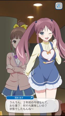 画像ギャラリー No.037のサムネイル画像 / 【PR】真夏に来たる7人のアイドル。スマホ/PCで遊べる,新作HTML5ゲーム「Wake Up, Girls! 新星の天使」