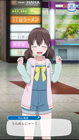 画像ギャラリー No.039のサムネイル画像 / 【PR】真夏に来たる7人のアイドル。スマホ/PCで遊べる,新作HTML5ゲーム「Wake Up, Girls! 新星の天使」