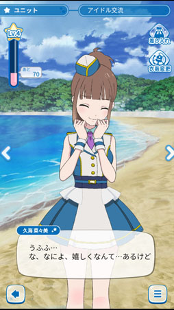 画像ギャラリー No.044のサムネイル画像 / 【PR】真夏に来たる7人のアイドル。スマホ/PCで遊べる,新作HTML5ゲーム「Wake Up, Girls! 新星の天使」