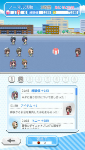 画像ギャラリー No.006のサムネイル画像 / 「Wake Up, Girls! 新星の天使」が,Rakuten Gamesでサービス開始。WUG!メンバー達と楽しむリズムライブ&アイドル活動ゲーム