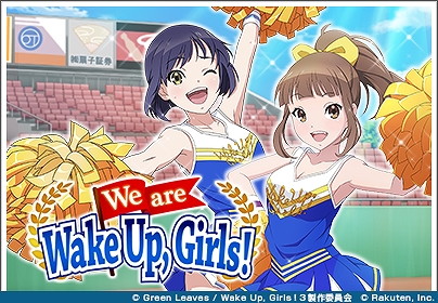 画像ギャラリー No.001のサムネイル画像 / 「Wake Up, Girls! 新星の天使」,ゲーム内イベント「We are ―Wake Up, Girls!」が11月22日に開催