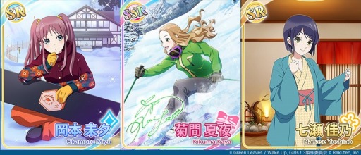 画像ギャラリー No.002のサムネイル画像 / 「Wake Up, Girls! 新星の天使」,イベント「わぐばん!すぺしゃる〜ゲレンデの天使〜」が1月25日より開催