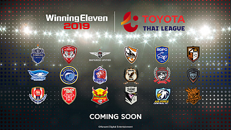 画像ギャラリー No.002のサムネイル画像 / KONAMI,「ウイニングイレブン」でタイサッカー協会とライセンス契約を締結。タイリーグおよびタイ代表チームの搭載を予定