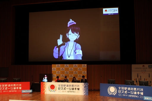 画像ギャラリー No.005のサムネイル画像 / 「全国都道府県対抗eスポーツ選手権2019 IBARAKI」プレ大会をレポート。茨城国体で行われる「ウイイレ2019」大会のプレマッチが開催