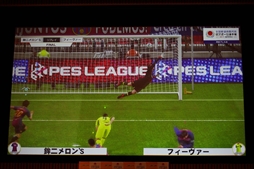 画像ギャラリー No.008のサムネイル画像 / 「全国都道府県対抗eスポーツ選手権2019 IBARAKI」プレ大会をレポート。茨城国体で行われる「ウイイレ2019」大会のプレマッチが開催