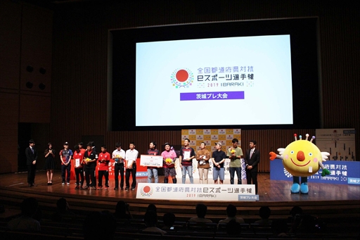 ꡼ No.021Υͥ / ƻܸйeݡ긢2019 IBARAKIץץݡȡΤǹԤ֥2019Υץޥå