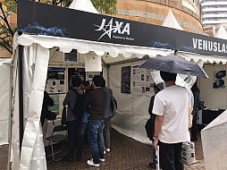 画像ギャラリー No.006のサムネイル画像 / 「ウイニングイレブン 2019」,e-Sports イノフェスCUP 決勝戦の模様をお届け。優勝したウイイレのプロ“Mayageka選手”にも話を聞いた