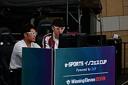 画像ギャラリー No.021のサムネイル画像 / 「ウイニングイレブン 2019」,e-Sports イノフェスCUP 決勝戦の模様をお届け。優勝したウイイレのプロ“Mayageka選手”にも話を聞いた