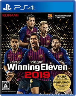 画像ギャラリー No.001のサムネイル画像 / 「ウイニングイレブン 2019」に中国のCFAスーパーリーグが登場。本日配信の最新データパックで,新たなリーグやスタジアム,選手が追加に