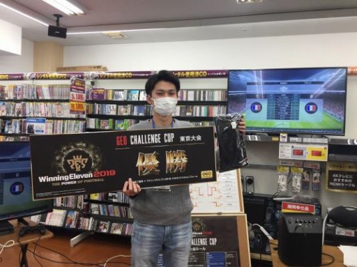画像ギャラリー No.007のサムネイル画像 / ゲオ,eスポーツイベント「Winning Eleven 2019 GEO CHALLENGE CUP」の入賞者を公開