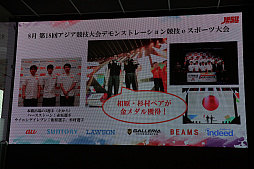 ꡼ No.007 | JeSUŸ餫ˤԲ񸫤ݡȡAESFȶƱǡeSPORTS ݥ󥸥å ɽvsȴפ򳫺Ť