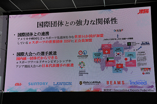 ꡼ No.010 | JeSUŸ餫ˤԲ񸫤ݡȡAESFȶƱǡeSPORTS ݥ󥸥å ɽvsȴפ򳫺Ť