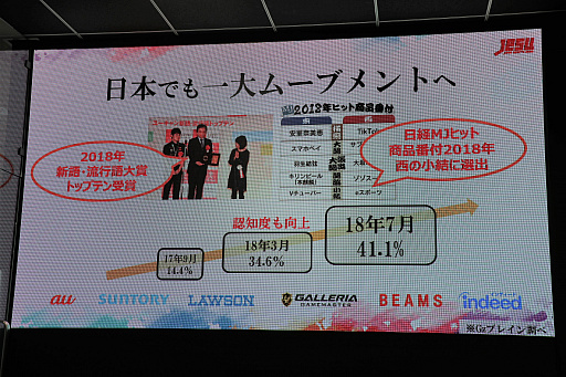 ꡼ No.011 | JeSUŸ餫ˤԲ񸫤ݡȡAESFȶƱǡeSPORTS ݥ󥸥å ɽvsȴפ򳫺Ť