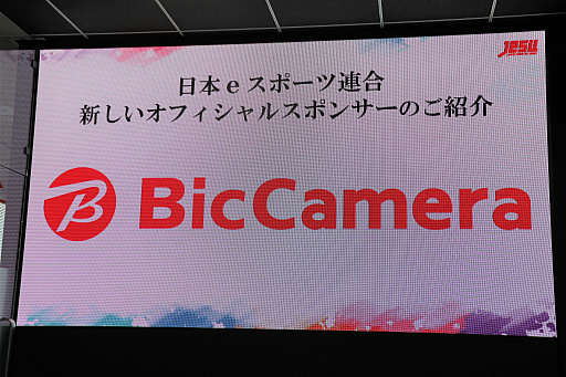 ꡼ No.012 | JeSUŸ餫ˤԲ񸫤ݡȡAESFȶƱǡeSPORTS ݥ󥸥å ɽvsȴפ򳫺Ť