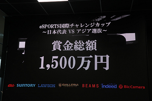 ꡼ No.014 | JeSUŸ餫ˤԲ񸫤ݡȡAESFȶƱǡeSPORTS ݥ󥸥å ɽvsȴפ򳫺Ť