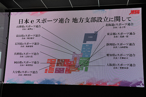 ꡼ No.015 | JeSUŸ餫ˤԲ񸫤ݡȡAESFȶƱǡeSPORTS ݥ󥸥å ɽvsȴפ򳫺Ť