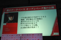 ꡼ No.025 | eݡĤ̤ϥˤꡣeݡϢĹΥӥ󤬸줿JeSUԲ񸫥ݡȤǺ