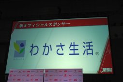 ꡼ No.026 | eݡĤ̤ϥˤꡣeݡϢĹΥӥ󤬸줿JeSUԲ񸫥ݡȤǺ